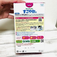 ベビー用お出かけミルクセットの画像