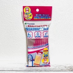 ベビー用お出かけミルクセットの画像