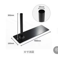 旗スタンドの画像