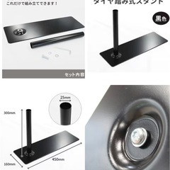 旗スタンドの画像