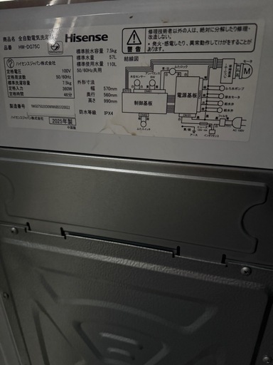 洗濯機　美品
