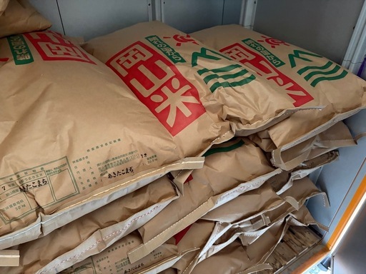 岡山県産あきたこまち 30kg