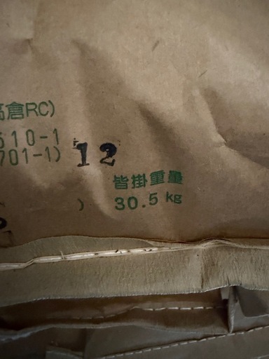 岡山県産あきたこまち 30kg