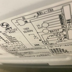 冷蔵庫洗濯機セットの画像