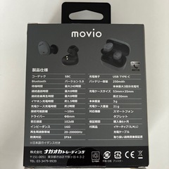 ワイヤレスイヤホンの画像