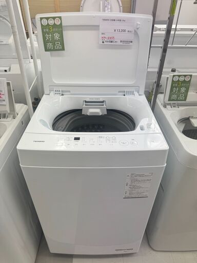 ★リユースのサカイ千葉中央店★ TWINBIRD 洗濯機 5.5㎏ 22年式 動作確認／クリーニング済み TC6958
