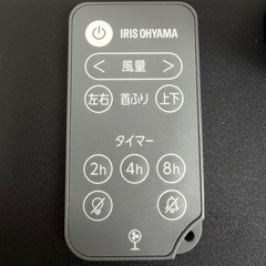 IRIS OHYAMA サーキュレーター扇風機　AZ-AC15TEC-B 2024年製の画像