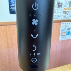 IRIS OHYAMA サーキュレーター扇風機　AZ-AC15TEC-B 2024年製の画像