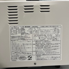 シャープ電子レンジの画像
