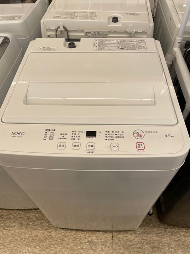 全自動洗濯機2024年製【リサイクルフカツ岡崎南店】