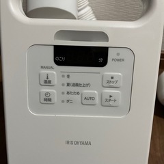 ふとん乾燥機★アイリスオーヤマの画像