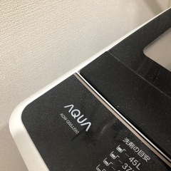 洗濯機【3/27-28引取限定】の画像