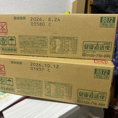 カゴメ トマトジュース 195g×30本【新品】1箱 
の画像