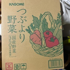 カゴメ トマトジュース 195g×30本【新品】1箱 
の画像