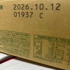 カゴメ トマトジュース 195g×30本【新品】1箱 
の画像