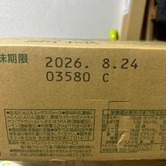 カゴメ トマトジュース 195g×30本【新品】1箱 
の画像
