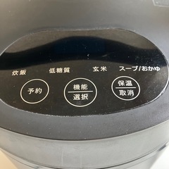 家具家電断捨離中【4/10まで】の画像