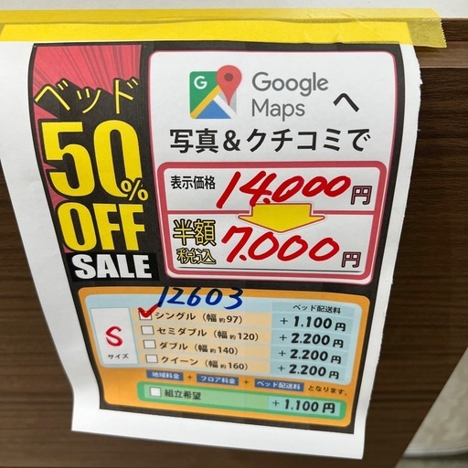 3分で組立完了 シングルベッド フレームのみ 宮棚付き Sサイズ 耐荷重 配達可【シングルベッド】【クリーニング済み】【管理番号12603】