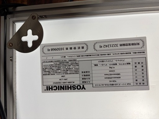 led導光パネル a1サイ
