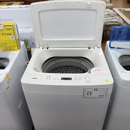 【ドリーム川西店限定】☆ジモティー見たよ♪割引☆ツインバード　5.5 洗濯機【995600000755】