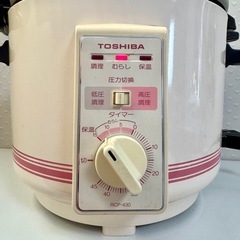【昭和レトロ】東芝 電気圧力なべ RCP-430 ★通電確認済・説明書&箱付きの画像