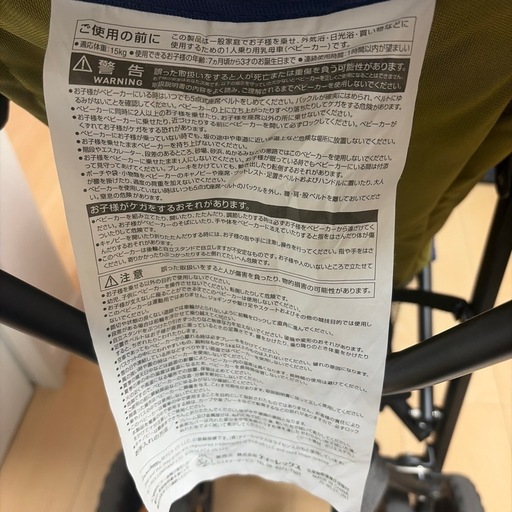 ジープバギー