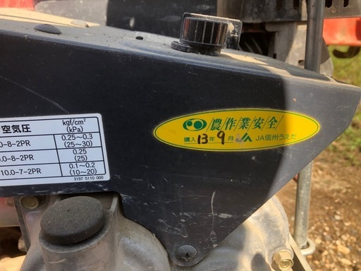 三菱稲刈り機