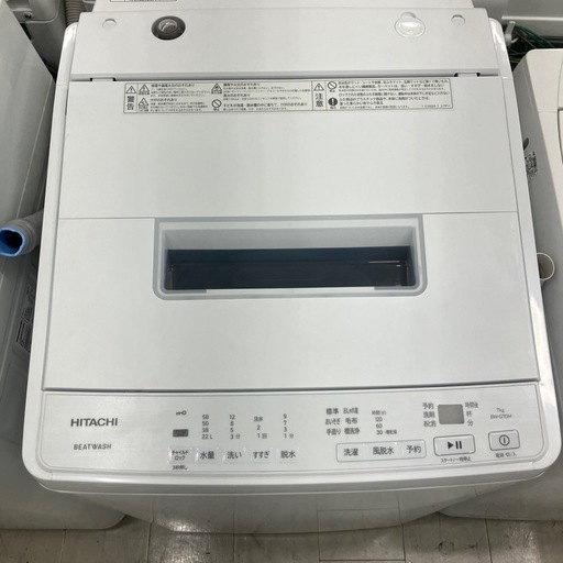 安心の1年保証つき！HITACHI全自動洗濯機2025年製7.0kg