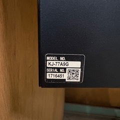 77インチ 4k 有機ELテレビ ソニー ブラビア 2019年製 EQUALS WALLテレビスタンド付
の画像