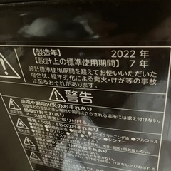 洗濯機　12キロ　東芝　　ジャンクAW-12DP2 茶色　の画像