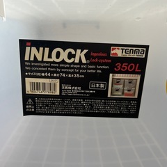 収納ケースの画像