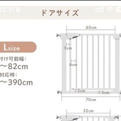 ベビーゲート　の画像