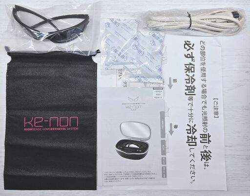 ほぼ未使用/付属品全付】脱毛器 ケノン Ke-non 8.5 ピンクゴールド (残 