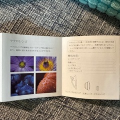 スマホレンズの画像