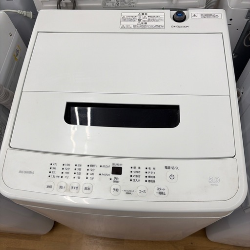 【ドリーム川西店限定】☆ジモティー見たよ♪割引☆アイリス　5.0 洗濯機【99560000053241】