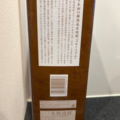 MELLOWED KOZURU（メローコヅル）EXCELLENCEの画像