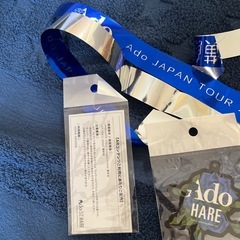 Ado グッズの画像