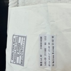 【セミダブル】マットレス Nスリープ C1-02VBの画像