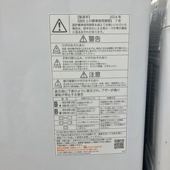 安心の1年保証つき！TOSHIBA全自動洗濯機2024年製6.0kg【トレファク堺福田】の画像