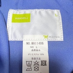 医療用スクラブパンツ　Lの画像