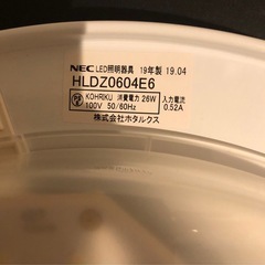 NEC LED 天井照明 シーリングライト HLDZ0604E6 6畳 の画像