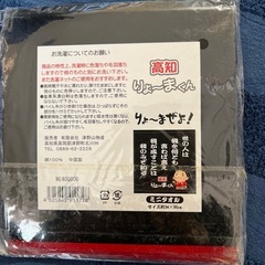 ミニタオル　未使用の画像