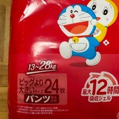 マミーポコパンツ（BIGより大きいサイズ）の画像