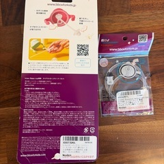 b.box シッピーカップ用　交換パーツ　の画像