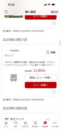 ソファ　リクライニングアームレスソファー 1人掛け　 おしゃれ　お洒落　かわいい 可愛い　もこもこ 韓国風　北欧風　1人がけ　1 人用　コンパクト　肘掛けなし