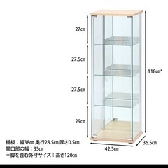 ガラスコレクションケース！の画像
