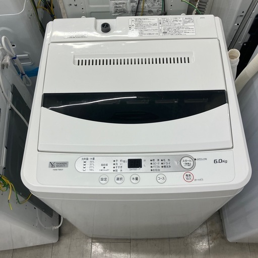 安心の6ヶ月保証つき！YAMADA全自動洗濯機2020年製6.0kg【トレファク堺 