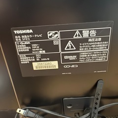 TOSHIBA REGZA 37インチの画像