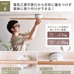 ６灯シーリングライト 
の画像