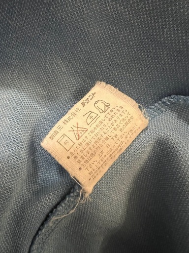 Adidas70s 西ドイツ規格デサント製 トラックジャケットL